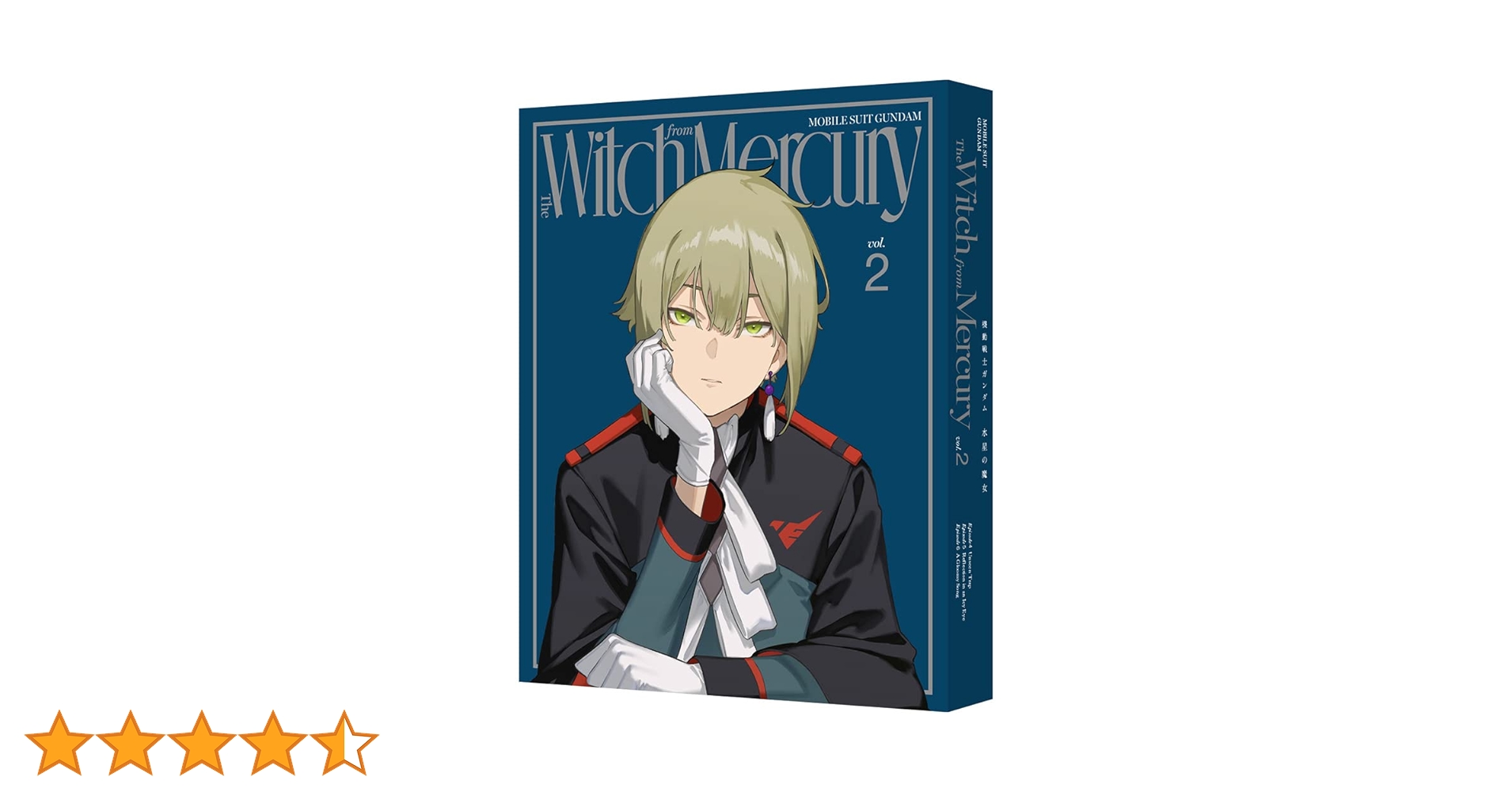 Amazon.co.jp: 機動戦士ガンダム 水星の魔女 vol.2（特装限定版） [Blu